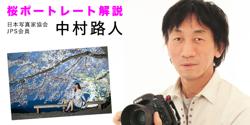 桜ポートレートの撮り方 可愛く撮れる基本の３ステップを解説 一眼レフの教科書 写真教室フォトアドバイス 公式