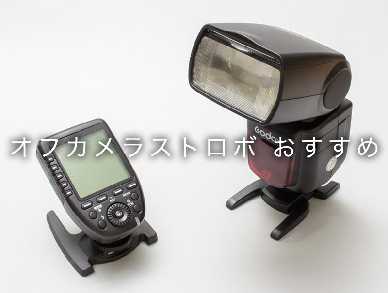 大阪超高品質 YONGNUO 一眼レフカメラ コマンダー ストロボ2灯 その他
