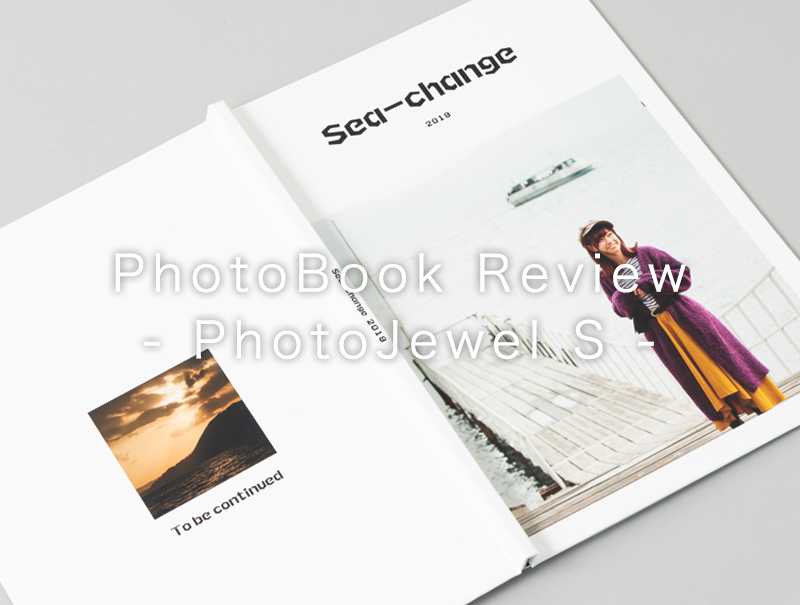 Photojewel S の長所と短所をプロ写真家がレビュー 一眼レフの教科書 写真教室フォトアドバイス 公式